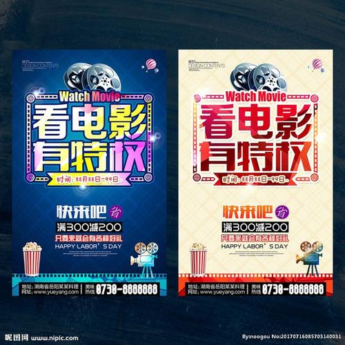 仿制假卡斯尔顿州立学院成绩单